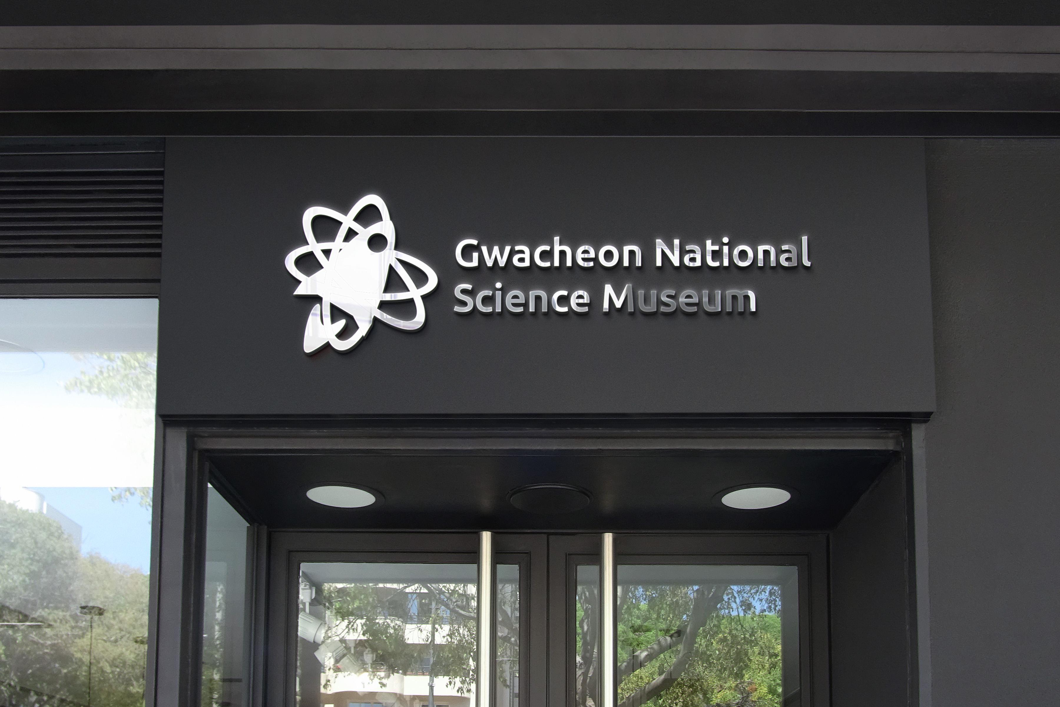 cover image Gwacheon National Science Museum
