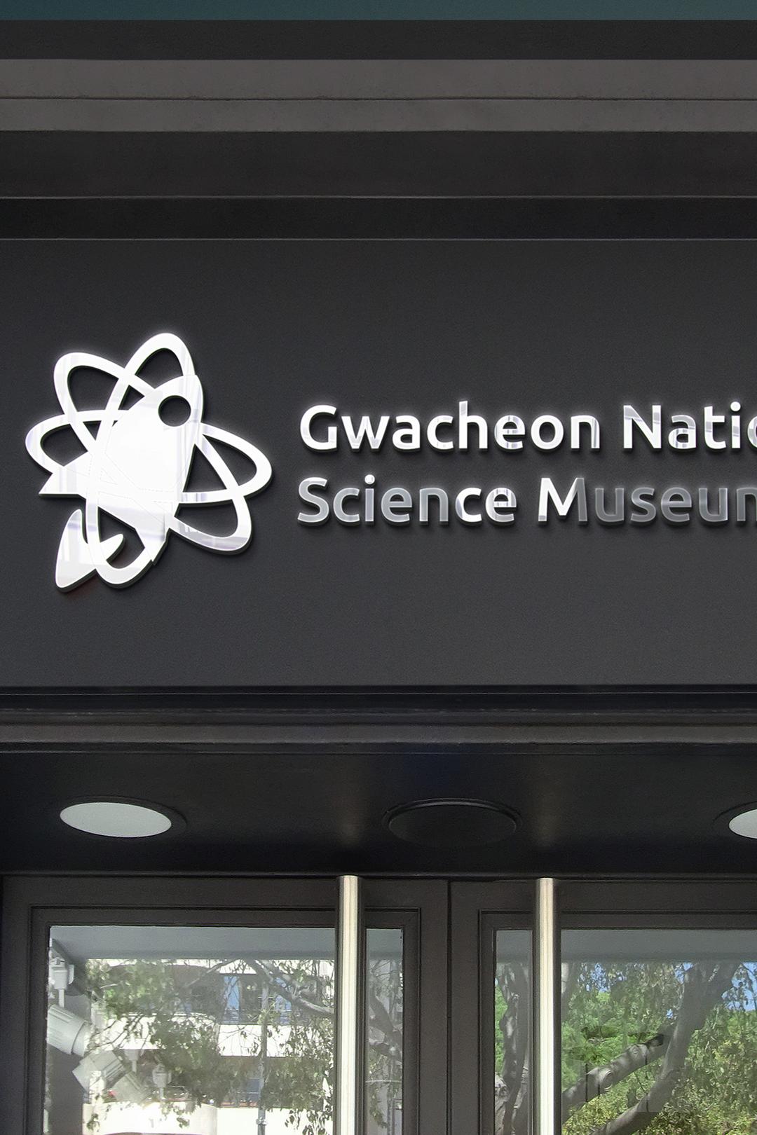 Thumbnail cover image Gwacheon National Science Museum